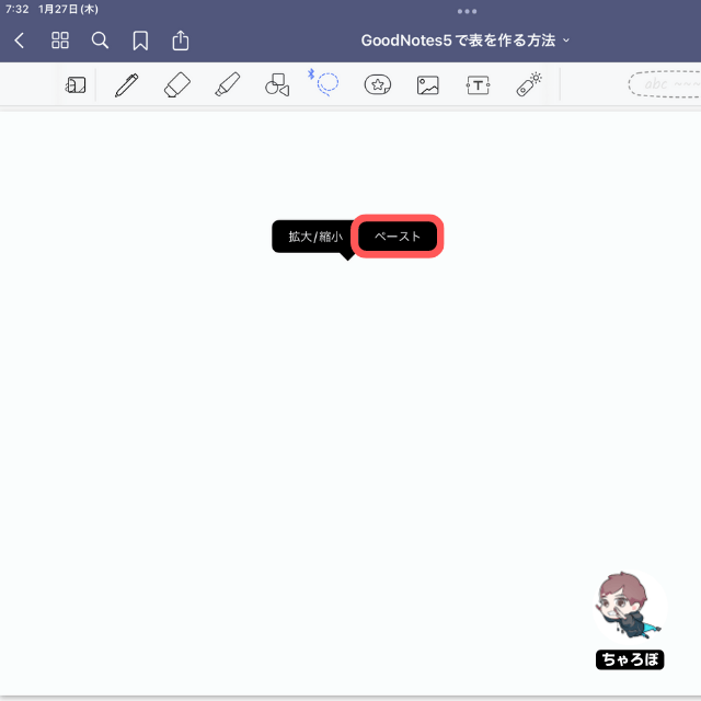 GoodNotes 5とKeynoteで表を作る方法 - Keynoteでコピーした表をGoodNotes 5に貼り付ける