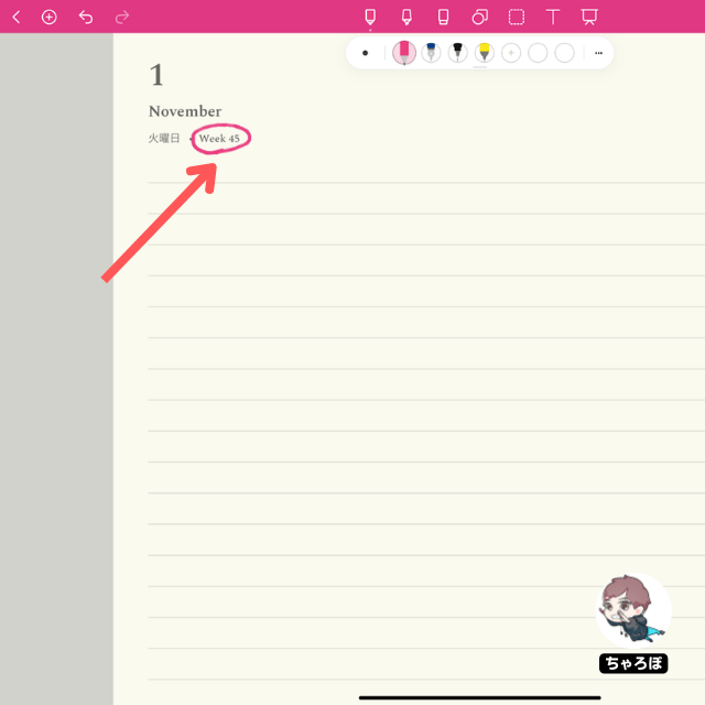 Noteshelfを手帳・スケジュール帳として使う方法 - 「週」に遷移できる