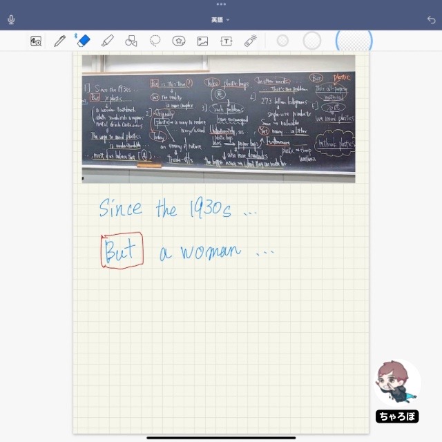 GoodNotes 5を英語学習・英単語学習への活用例 - 作ったノートの用紙デザインを後から変更できる (方眼紙の例)