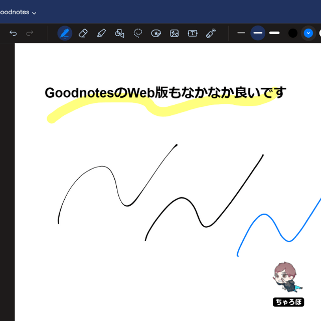 Goodnotes for Windowsのノート編集画面でSurfaceのペンで手書き