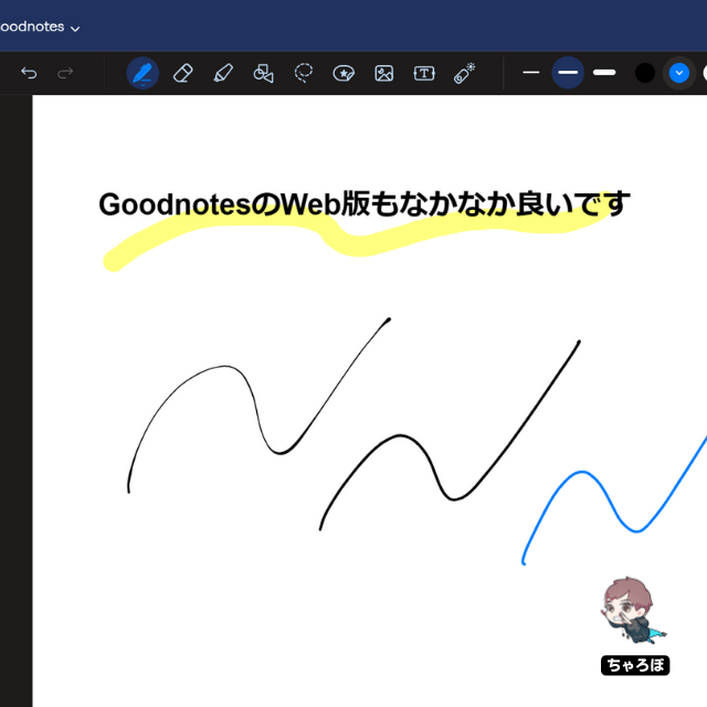 【Goodnotes】Windows版のダウンロード・使い方