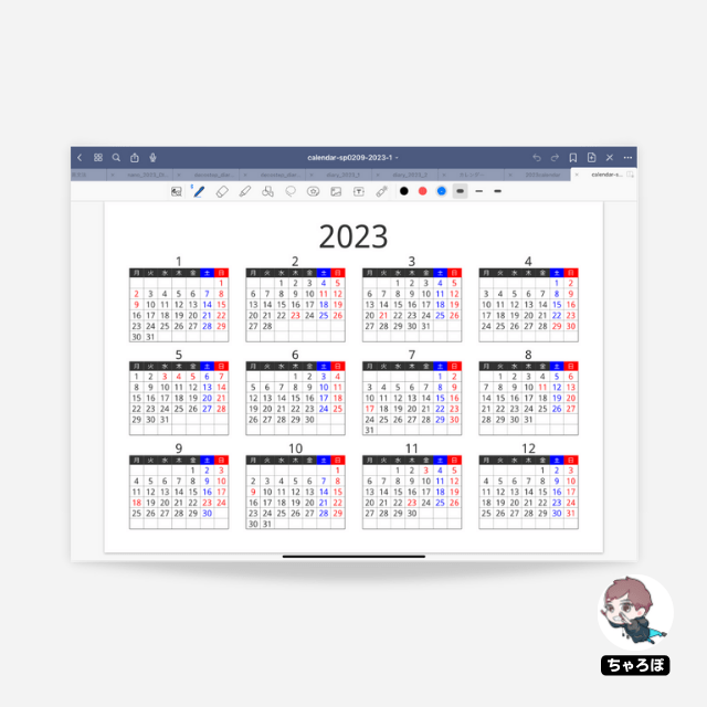 Goodnotes 6、GoodNotes 5で使える2023年カレンダーの無料テンプレート(PDF) - 「パソコンカレンダーサイト」さん作