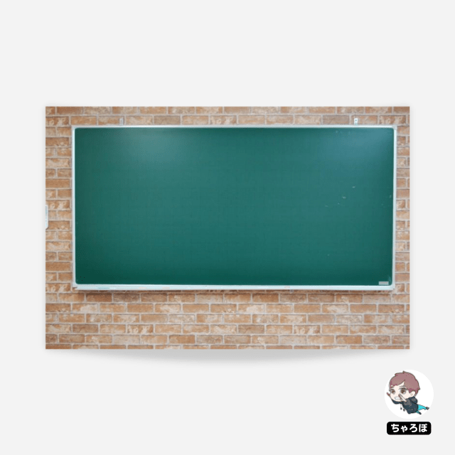 教員のGoodNotes 5活用例 - カメラアプリで実際の教室の黒板の写真を撮影する