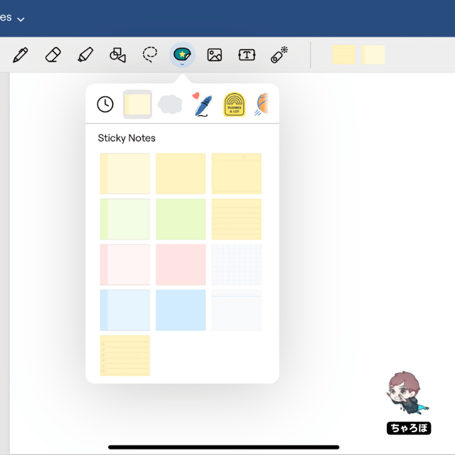 「Goodnotes for Web」「Goodnotes Pro」の要素ツールで付箋やスタンプを挿入できる