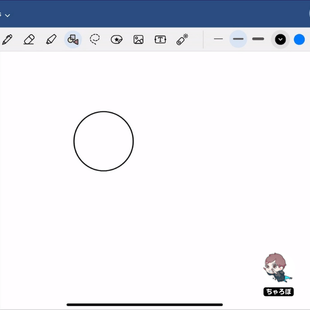 「Goodnotes for Web」「Goodnotes Pro」の作図ツールで補正された円形