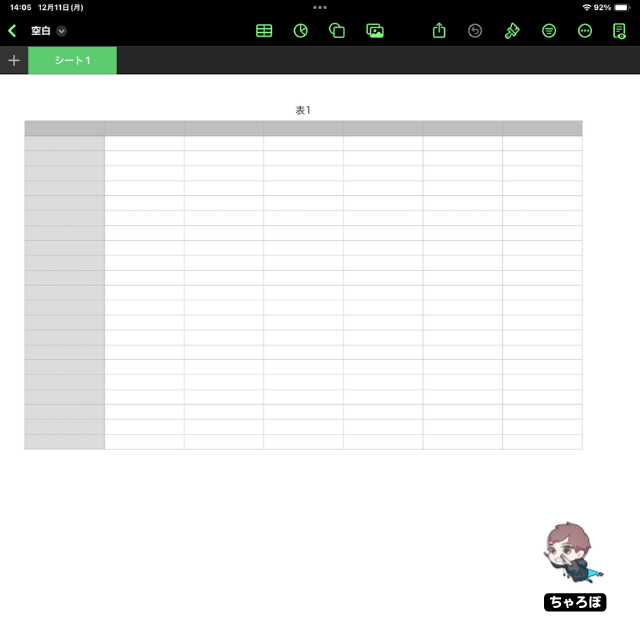 Excel、Numbers、Googleスプレッドシートで作った表をフリーボードに挿入する方法｜まずは別ソフトやアプリで表を作る